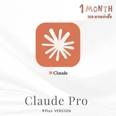Claude Pro